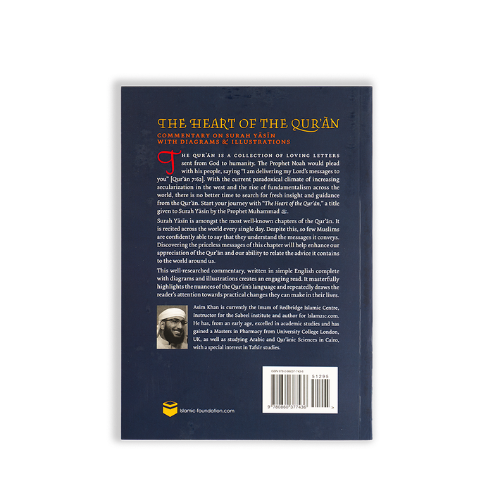 The Heart of The Quran - Commentary on Surah Yasĩn - ibndaudbooks