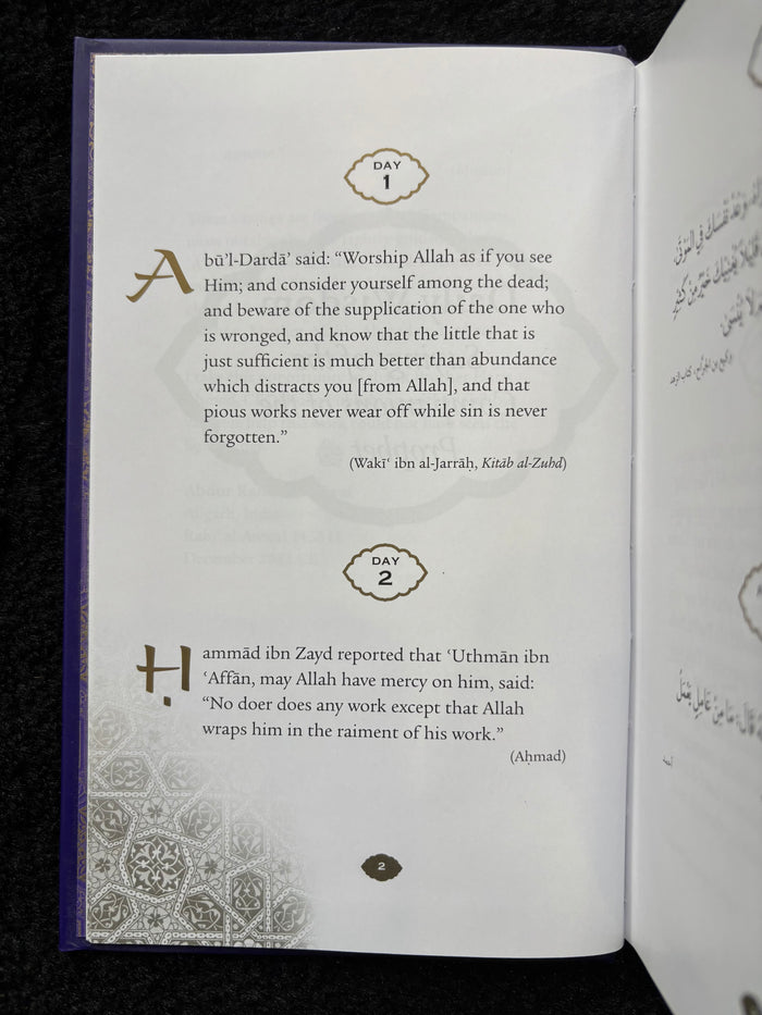 Daily Wisdom: Sayings of the Companions of the Prophet PBUH