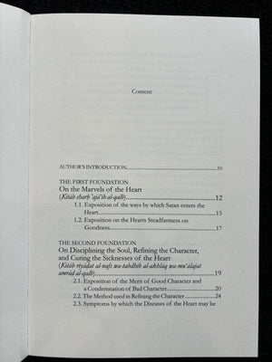 Discipline: The Path to Spiritual Growth