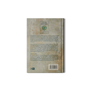 Recognising & Changing Destructive Behaviours - Part 3 (Therapy from the Quran & Sunnah Series)