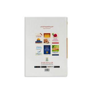 Golden Seerah: For The Young Generation - ibndaudbooks