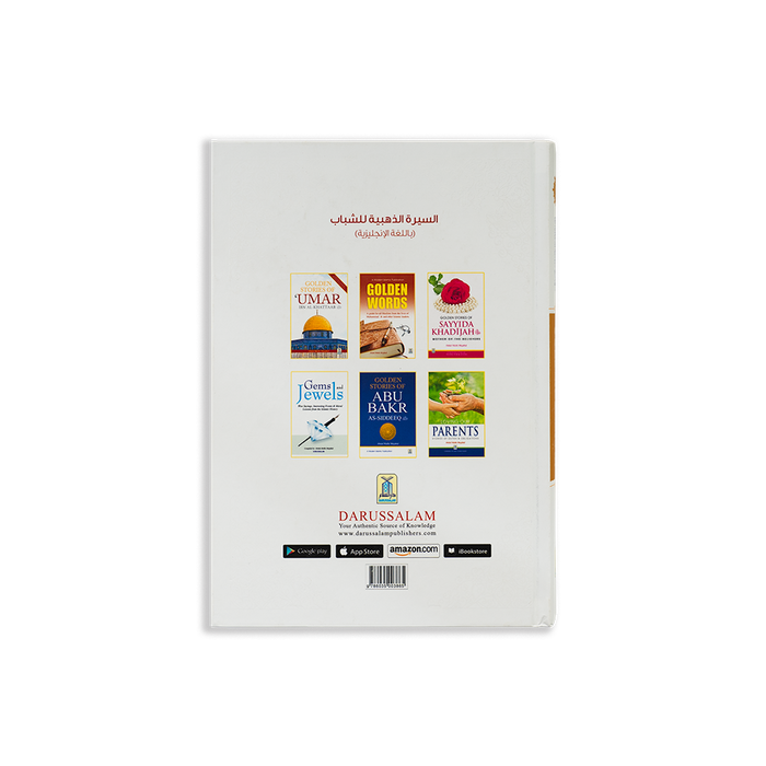 Golden Seerah: For The Young Generation - ibndaudbooks