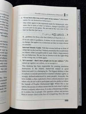 Recognising & Changing Destructive Behaviours - Part 3 (Therapy from the Quran & Sunnah Series)