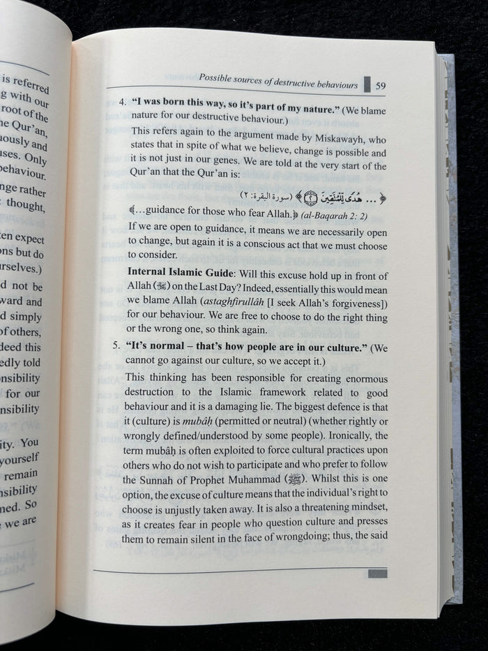 Recognising & Changing Destructive Behaviours - Part 3 (Therapy from the Quran & Sunnah Series)