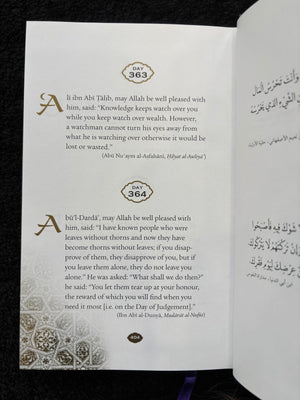 Daily Wisdom: Sayings of the Companions of the Prophet PBUH