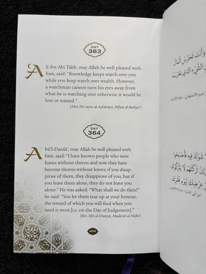 Daily Wisdom: Sayings of the Companions of the Prophet PBUH