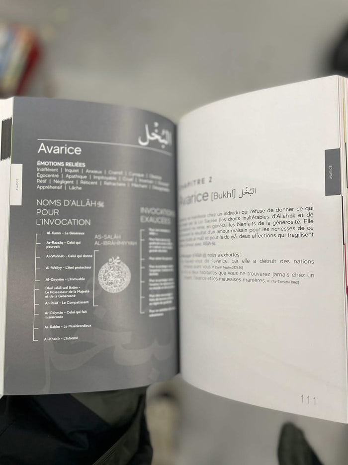 Manuel de Invocations Exaucées - Livre Broché Portable - ibndaudbooks