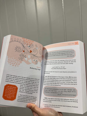 A Gift for a Muslim Bride - ibndaudbooks