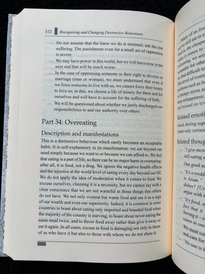 Recognising & Changing Destructive Behaviours - Part 3 (Therapy from the Quran & Sunnah Series)