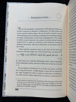 Recognising & Changing Destructive Behaviours - Part 3 (Therapy from the Quran & Sunnah Series)
