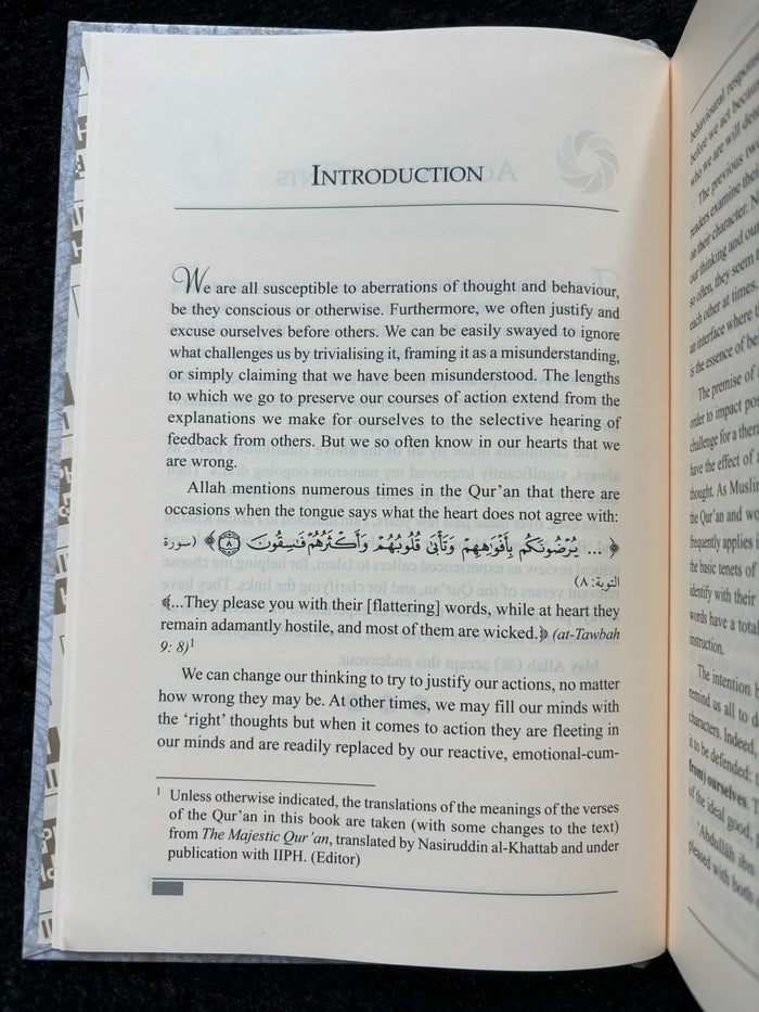 Recognising & Changing Destructive Behaviours - Part 3 (Therapy from the Quran & Sunnah Series)