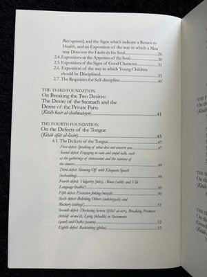 Discipline: The Path to Spiritual Growth