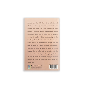 Remedies For The Sick Heart - ibndaudbooks