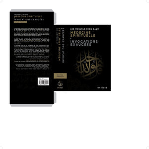 Édition “Premium” – Série de manuels – Livres cartonnés - ibndaudbooks