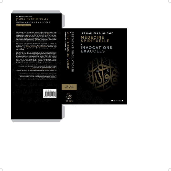 Édition “Premium” – Série de manuels – Livres cartonnés - ibndaudbooks