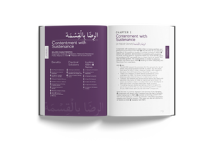 A Handbook of Prophetic Characteristics - Portable Paperback