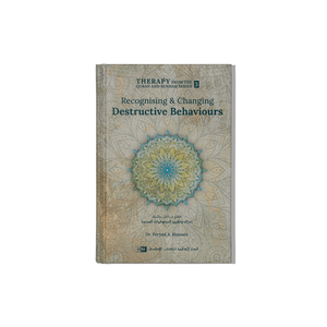 Recognising & Changing Destructive Behaviours - Part 3 (Therapy from the Quran & Sunnah Series)