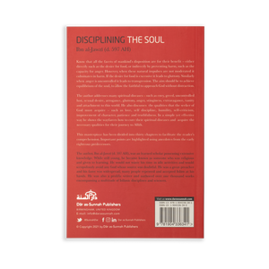 Disciplining the Soul by Ibn al-Jawzi - ibndaudbooks