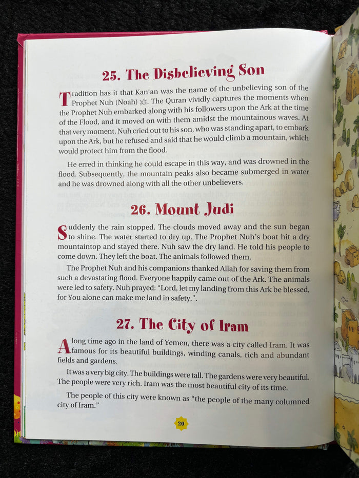 365 Days with the Quran