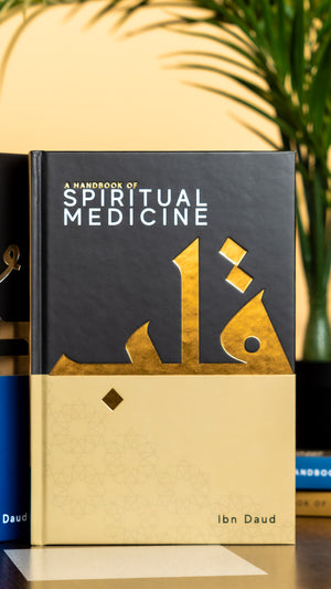 Gift Edition Handbook Series - Premium Hardback