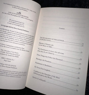 Disturber of the Hearts by Ibn al-Jawzi - ibndaudbooks