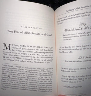 Sincere Counsel to the Students of Sacred Knowledge by Ibn al-Jawzi - ibndaudbooks