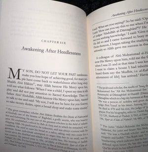 Sincere Counsel to the Students of Sacred Knowledge by Ibn al-Jawzi - ibndaudbooks