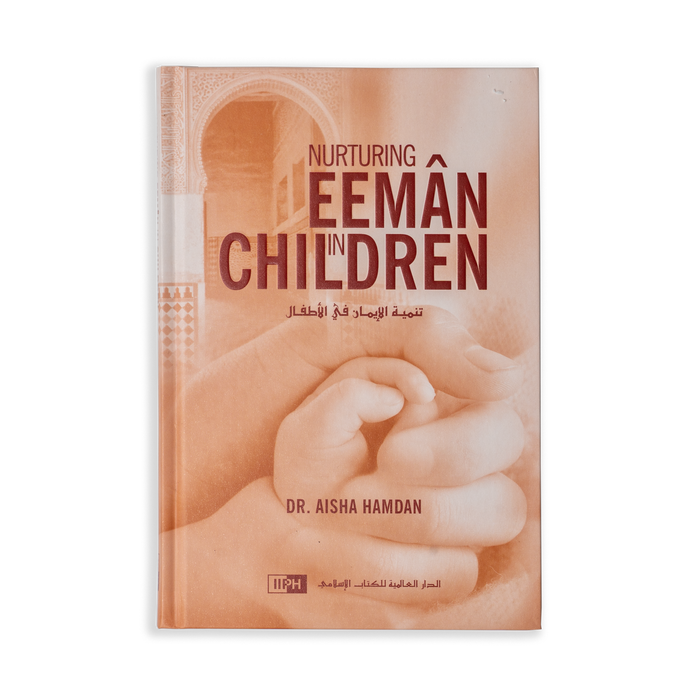 Nurturing Eeman In Children - ibndaudbooks