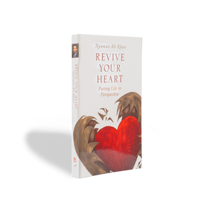 Revive Your Heart by Nouman Ali Khan