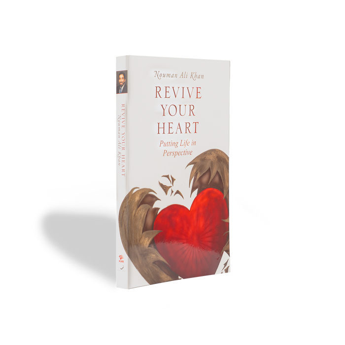 Revive Your Heart by Nouman Ali Khan
