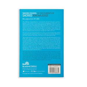 Sincere Counsel to the Students of Sacred Knowledge by Ibn al-Jawzi - ibndaudbooks