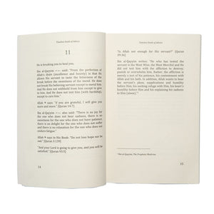 Timeless Seeds of Advice - ibndaudbooks