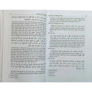 Stories of The Prophets - Ibn Kathir