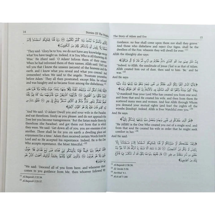 Stories of The Prophets - Ibn Kathir