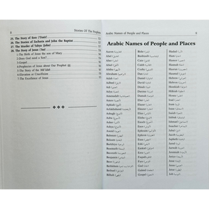 Stories of The Prophets - Ibn Kathir