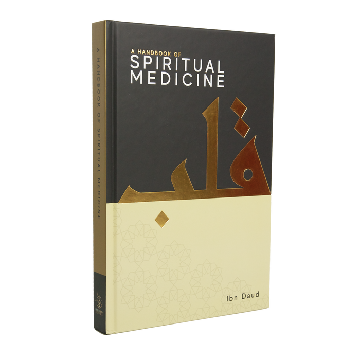 A Handbook of Spiritual Medicine - Premium Hardcover - ibndaudbooks