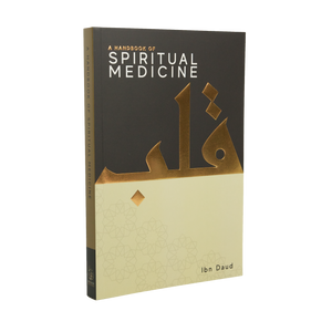 Gift Edition Handbook Series - Portable Paperback - ibndaudbooks