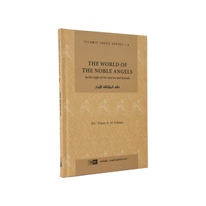 Islamic Creed Series - Book 2 - The World of The Noble Angels - ibndaudbooks