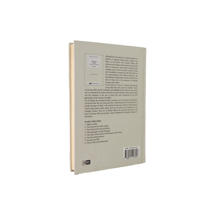 Islamic Creed Series - Book 1 - Belief In Allah - ibndaudbooks
