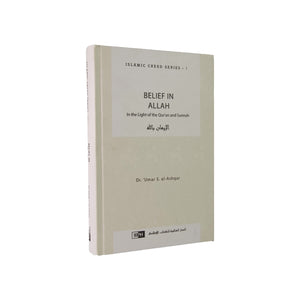 Islamic Creed Series - Book 1 - Belief In Allah - ibndaudbooks