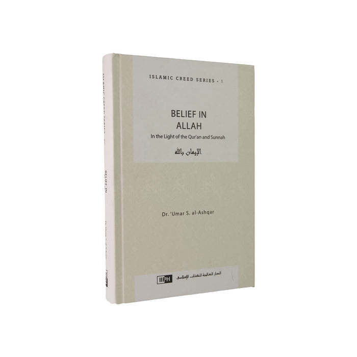 Islamic Creed Series - Book 1 - Belief In Allah - ibndaudbooks