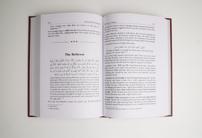 Stories of The Prophets - Ibn Kathir - ibndaudbooks