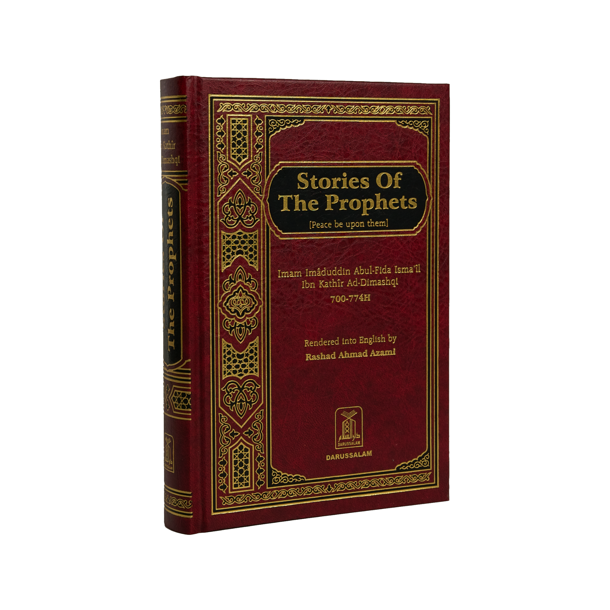 Stories of The Prophets - Ibn Kathir
