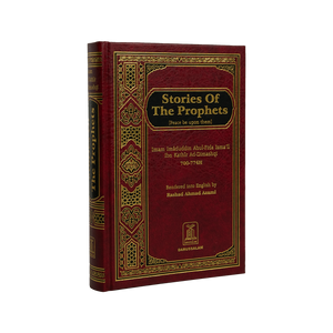 Stories of The Prophets - Ibn Kathir - ibndaudbooks