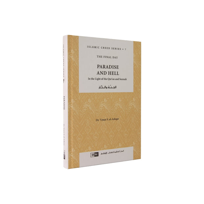 Islamic Creed Series - Book 7 - Paradise & Hell - ibndaudbooks