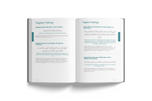 A Handbook of Accepted Prayers - Premium Hardcover - ibndaudbooks