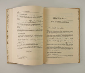 Islamic Creed Series - Book 2 - The World of The Noble Angels - ibndaudbooks