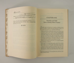 Islamic Creed Series - Book 7 - Paradise & Hell - ibndaudbooks