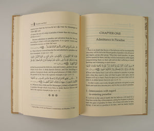 Islamic Creed Series - Book 7 - Paradise & Hell - ibndaudbooks