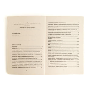 Excellence of Patience & Gratefulness - ibndaudbooks